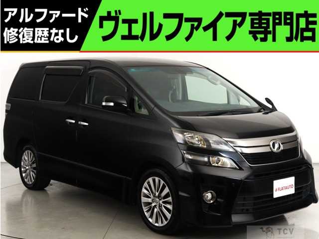 2014 Toyota Vellfire