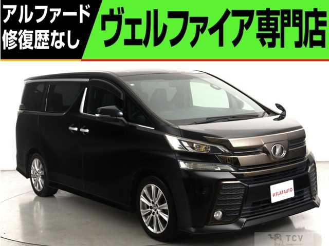 2016 Toyota Vellfire