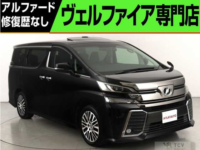 2016 Toyota Vellfire
