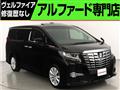 2017 Toyota Alphard G