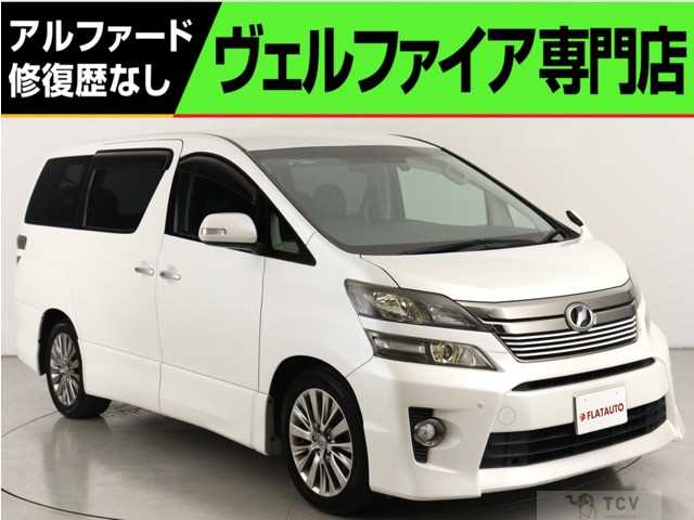 2013 Toyota Vellfire
