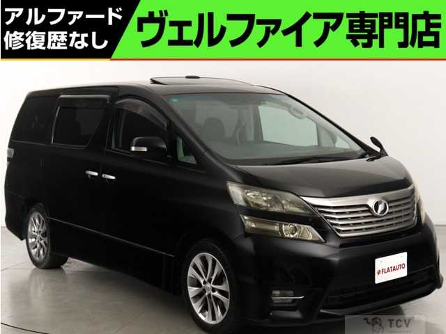 2010 Toyota Vellfire