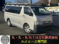2006 Toyota Hiace Van
