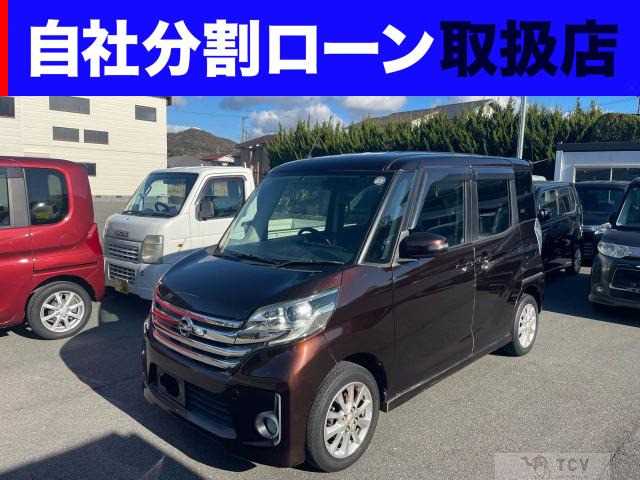 2014 Other All Other All