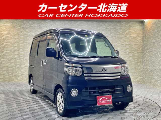 2005 Daihatsu Atrai Wagon