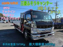 2014 Mitsubishi Canter