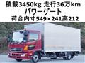 2014 Hino Hino Others