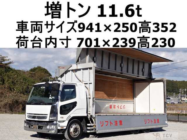 2007 Mitsubishi Fighter