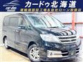 2011 Nissan Serena
