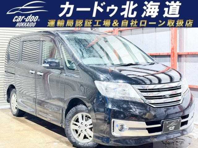 2011 Nissan Serena