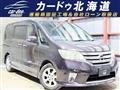 2013 Nissan Serena
