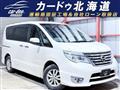 2014 Nissan Serena