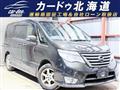 2015 Nissan Serena