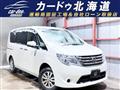 2014 Nissan Serena
