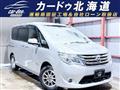2015 Nissan Serena
