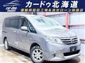 2011 Nissan Serena