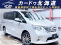 2010 Nissan Serena