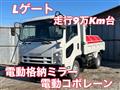 2013 Isuzu Isuzu Others
