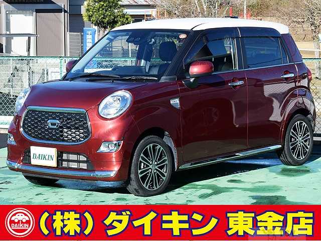 2021 Other All Other All