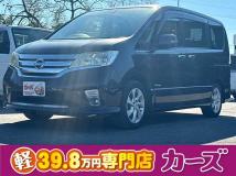 2013 Nissan Serena