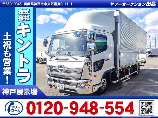 2019 Hino Hino Others