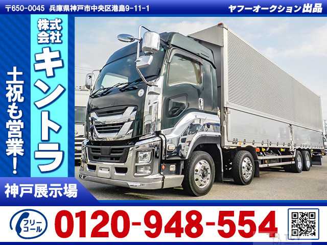 2019 Isuzu Isuzu Others
