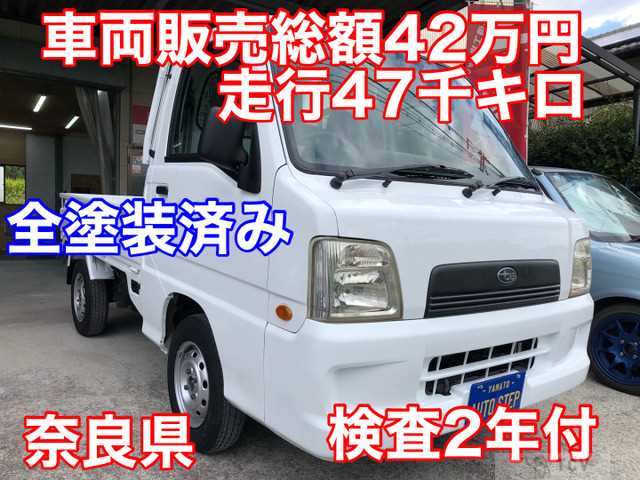 2003 Daihatsu Hijet Truck