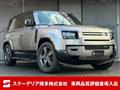 Land Rover/Defender