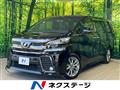 2017 Toyota Vellfire