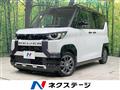 2025 Mitsubishi DELICA MINI