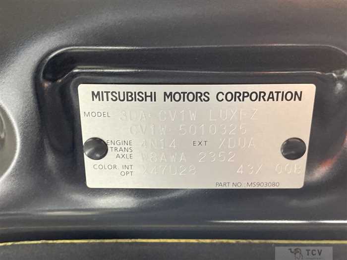 2024 Mitsubishi Delica D5