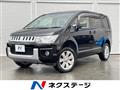 2014 Mitsubishi Delica D5