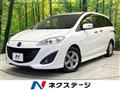 2013 Mazda Premacy