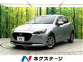 2020 Mazda Mazda2