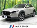2022 Mazda Mazda Others