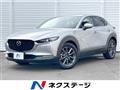 2020 Mazda Mazda Others