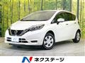 2020 Nissan Note