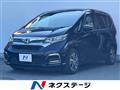 2020 Honda Freed