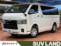 2025 Toyota Hiace Van