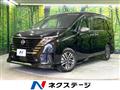 2023 Nissan Serena