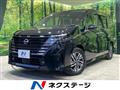 2023 Nissan Serena