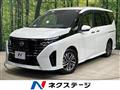 2025 Nissan Serena