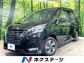 2022 Nissan Serena