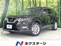2020 Nissan X-Trail