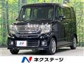 2013 Honda N BOX