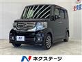 2017 Honda N BOX
