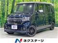 2023 Honda N BOX