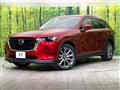2023 Mazda Mazda Others
