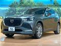 2023 Mazda Mazda Others