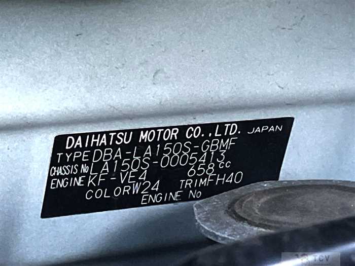 2015 Daihatsu Move